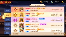 三国杀名将传28个礼包激活码2020_三国杀名将传2021,畅享28个礼包激活码的超值之旅