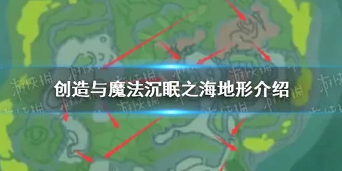 创造与魔法如何进入沉眠之海岛_创造与魔法，沉眠之海的探秘之旅——进入沉眠之海全攻略