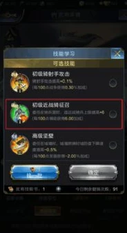 乱世王者主播在哪里直播_探寻〈乱世王者〉主播的直播天地