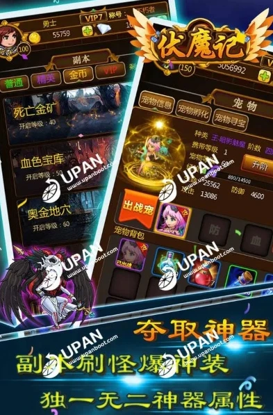 单机游戏伏魔记攻略_伏魔记0.1折手游，全新仙侠世界的冒险之旅——重温经典单机伏魔记攻略