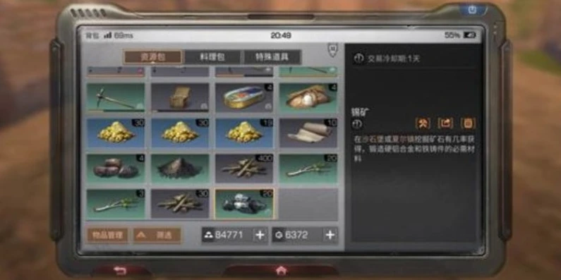 明日之后采集无人机怎么赚金条啊_明日之后，采集无人机赚金条全攻略