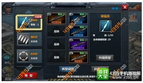 战舰帝国换手机如何登录原有账号和密码_战舰帝国换手机后登录原有账号全攻略