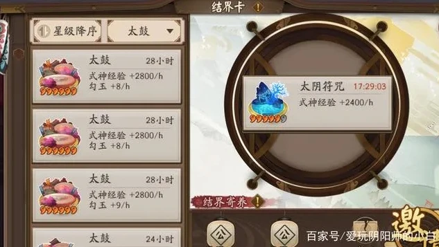 阴阳师一周2000勾玉值不值_阴阳师一周2000勾玉，性价比深度剖析
