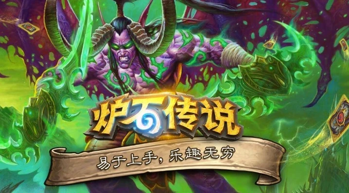 炉石传说上线送卡包是真的吗_炉石传说上线送卡包,真相大揭秘