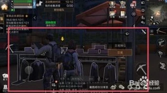 明日之后里面的小枝芽怎么获得_明日之后小枝芽获取全攻略