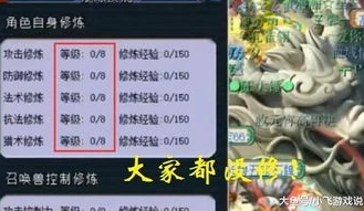 梦幻西游5开每日必做任务有哪些_梦幻西游5开每日必做任务全解析