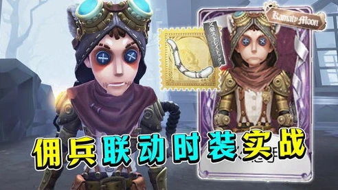 第五人格蓝火是谁发明的_探寻第五人格中的蓝火，起源与背后的神秘创造者