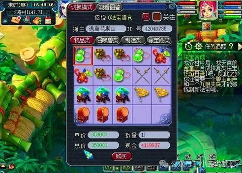 梦幻西游人工服务24小时_梦幻西游，24小时人工客服服务全解析