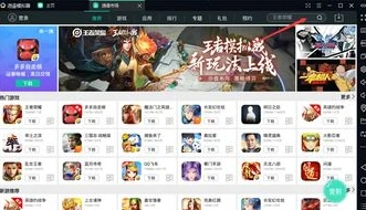 0元手游平台哪个好用_探寻好用的0元玩手游平台，畅享免费游戏乐趣