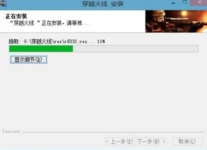 创造与魔法pc端下载教程安装_创造与魔法PC端下载教程全解析