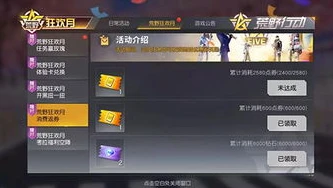 荒野行动手游赛季什么时候更新好_荒野行动手游赛季更新时间的考量，何时更新才最好？