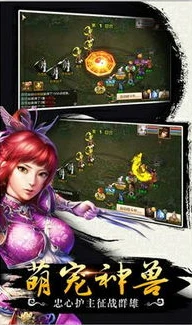 问道手游官网雷霆版是正版吗安全吗_问道手游官网雷霆版，正版与否与安全性深度剖析