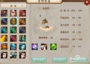问道手游镇魔八卦图怎么获得_问道手游镇魔八卦图获取全攻略