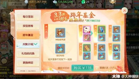 大话西游手游2022区人多吗_探秘〈大话西游手游2022〉区，人气究竟几何？