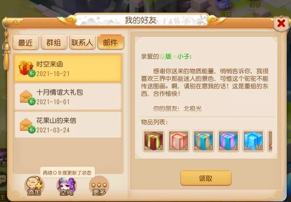 梦幻西游手游时光猫干嘛的_梦幻西游手游时光宝盒，内丹的特殊处理与时光猫的奇妙用途