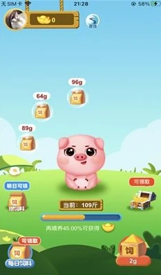 猪猪游戏折扣平台安全吗可信吗_探究猪猪游戏折扣平台，安全与可信度究竟几何？