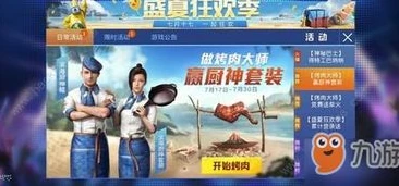和平精英生肉3d动画在线观看免费版视频_和平精英,生肉3D动画的魅力与影响
