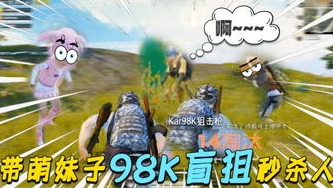 和平精英生肉3d动画在线观看免费版视频_和平精英，生肉3D动画的魅力与影响