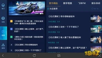 qq飞车手游号出售平台官网_探索QQ飞车手游号出售平台官网，安全与便捷的账号交易之旅