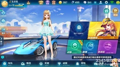 qq飞车手游号出售平台官网_探索QQ飞车手游号出售平台官网，安全与便捷的账号交易之旅