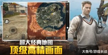 和平精英真人版吃鸡_和平精英真人版，热血对战，现实中的吃鸡之旅