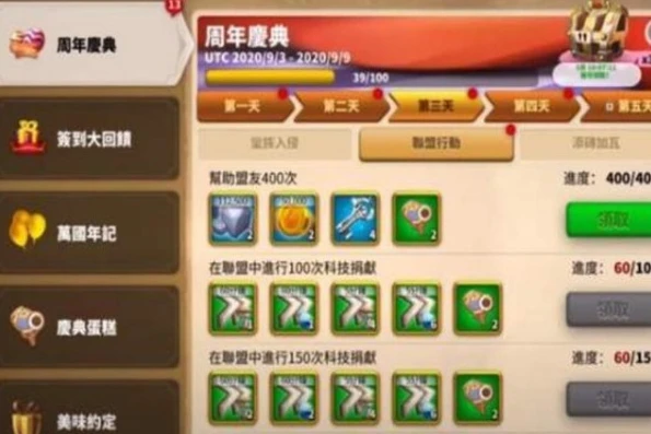 万国觉醒9月礼包兑换码_万国觉醒2021九月礼包兑换码全解析，超值福利与游戏助力