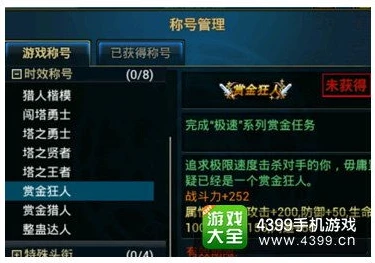 时空猎人在哪下载_时空猎人官方版下载全攻略，多平台获取方式及注意事项