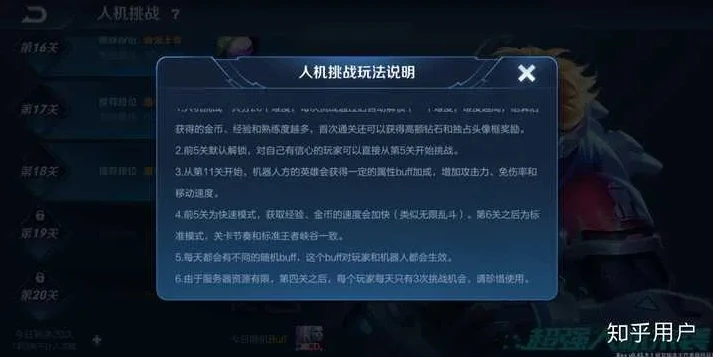 王者荣耀怎么联系人工客服而不是机器人客服_王者荣耀，联系人工客服全攻略