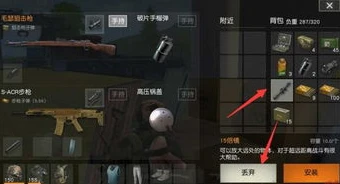荒野行动下载安装免费_荒野行动下载安装正版最新版,开启热血枪战之旅