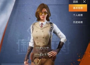和平精英主播少羽身法搭配什么衣服_和平精英主播少羽身法与时装搭配，打造独特的战场风采