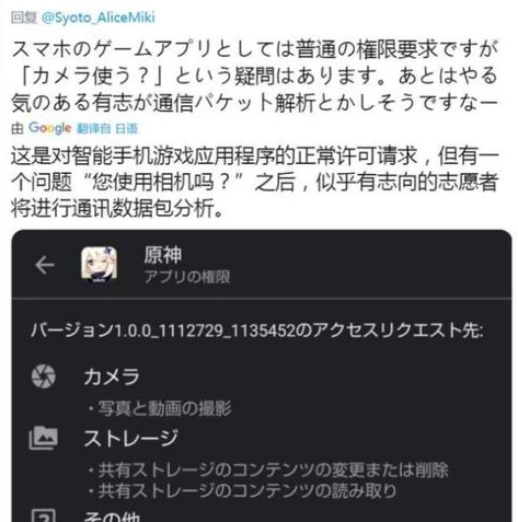 原神手游在哪儿下载_原神手游下载全攻略，多平台获取方式及注意事项