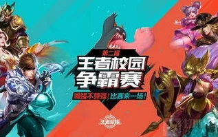 王者荣耀官方网站素材库_探秘王者荣耀KPL，热血电竞的传奇舞台
