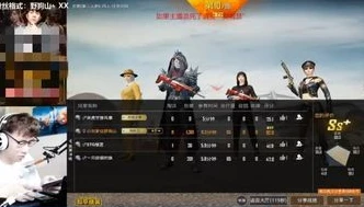 和平精英鲨鱼被踢出职业队_和平精英鲨鱼，从被队友一雷带走到被踢出职业队的背后故事