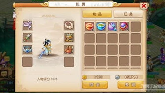 梦幻西游手游新角色长孙靖图片_梦幻西游手游新角色长孙靖,传奇降临,开启梦幻新征程