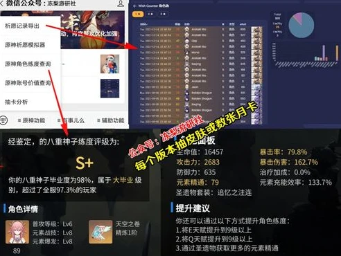 原神抽卡模拟器在线使用下载_原神抽卡模拟器在线使用，体验无限抽卡乐趣