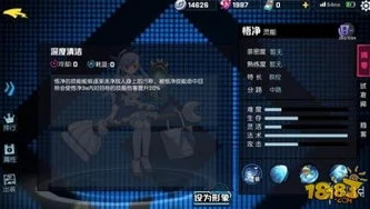 非人学园悟静攻略_非人学园悟静出装及全方位攻略