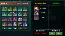 创造与魔法青魔王花位置_探寻创造与魔法中的青魔王花，神秘的所在与独特价值