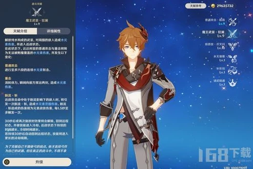 原神哪些0命角色值得培养_原神0命角色强度排行榜，哪些0命角色值得培养