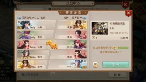 问道手游三界封神区怎么玩_问道手游三界封神区全解析，玩法指南与进阶攻略