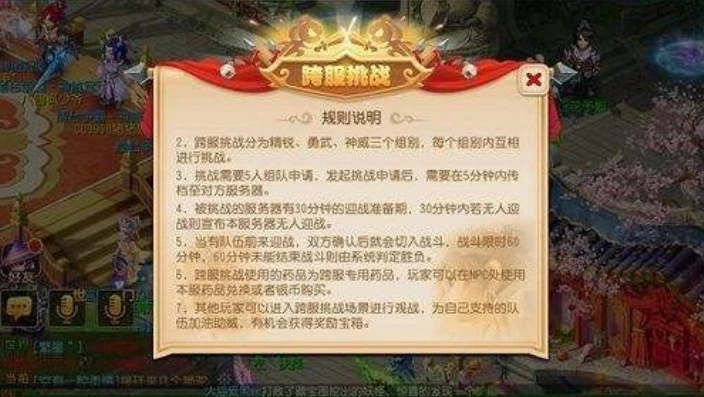 梦幻西游渠道服开服时间表_梦幻西游渠道服电脑版下载全知道，结合开服时间表深度解析