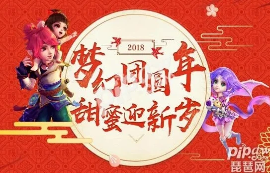 梦幻西游渠道服开服时间表_梦幻西游渠道服电脑版下载全知道，结合开服时间表深度解析