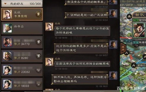 三国志战略版税务官谁最好_三国志战略版税务官最佳人选，综合考量与深度分析