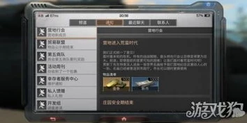 明日之后萌新怎么赚大量金条币_明日之后萌新赚大量金条攻略