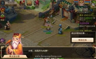 梦幻西游新手帮派任务有必要做吗_梦幻西游新手帮派任务,必要性的深度剖析