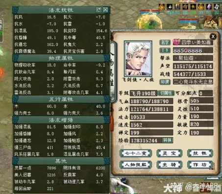 xy2.163 大话西游2口袋版_大话西游2口袋版，随时随地的大话之旅