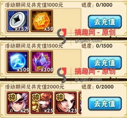 三国志战略版新区开服时间表_三国志战略版新区开服时间全解析，抢占先机的策略指南