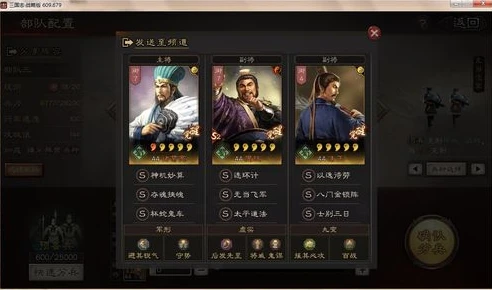 三国志战略版电脑客户端怎么登录不了_三国志战略版电脑客户端登录问题全解析，无法登录的原因与解决之道