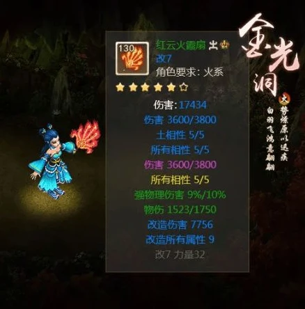 问道手游夜未央时装怎么获得最快_问道手游夜未央时装获取全攻略，快速获取的秘诀
