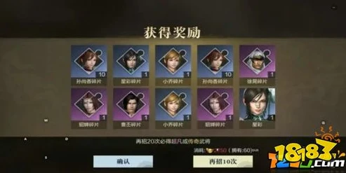 真三国无双3道具拿法攻略_真三国无双3全道具拿法攻略，助你称霸三国战场