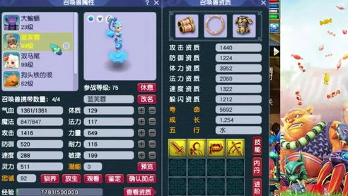 梦幻西游2新区开服时间表最新版本_梦幻西游2新区开服时间表最新版，探索新区机遇与梦幻之旅